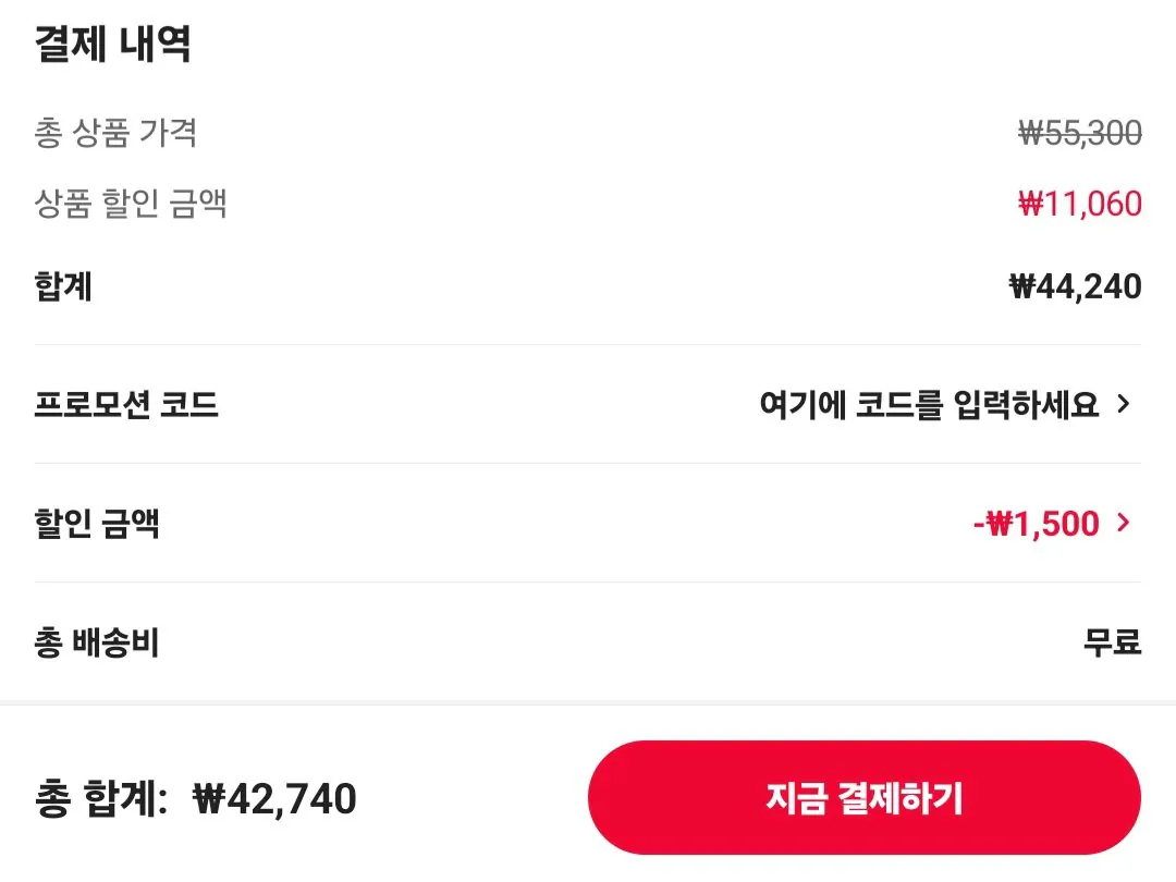 Screenshot_20260314_203732_AliExpress.jpg [AliExpress] Tai nghe Bluetooth Edifier Comfo Flex Open Ear (42.740 KRW) (Miễn phí)