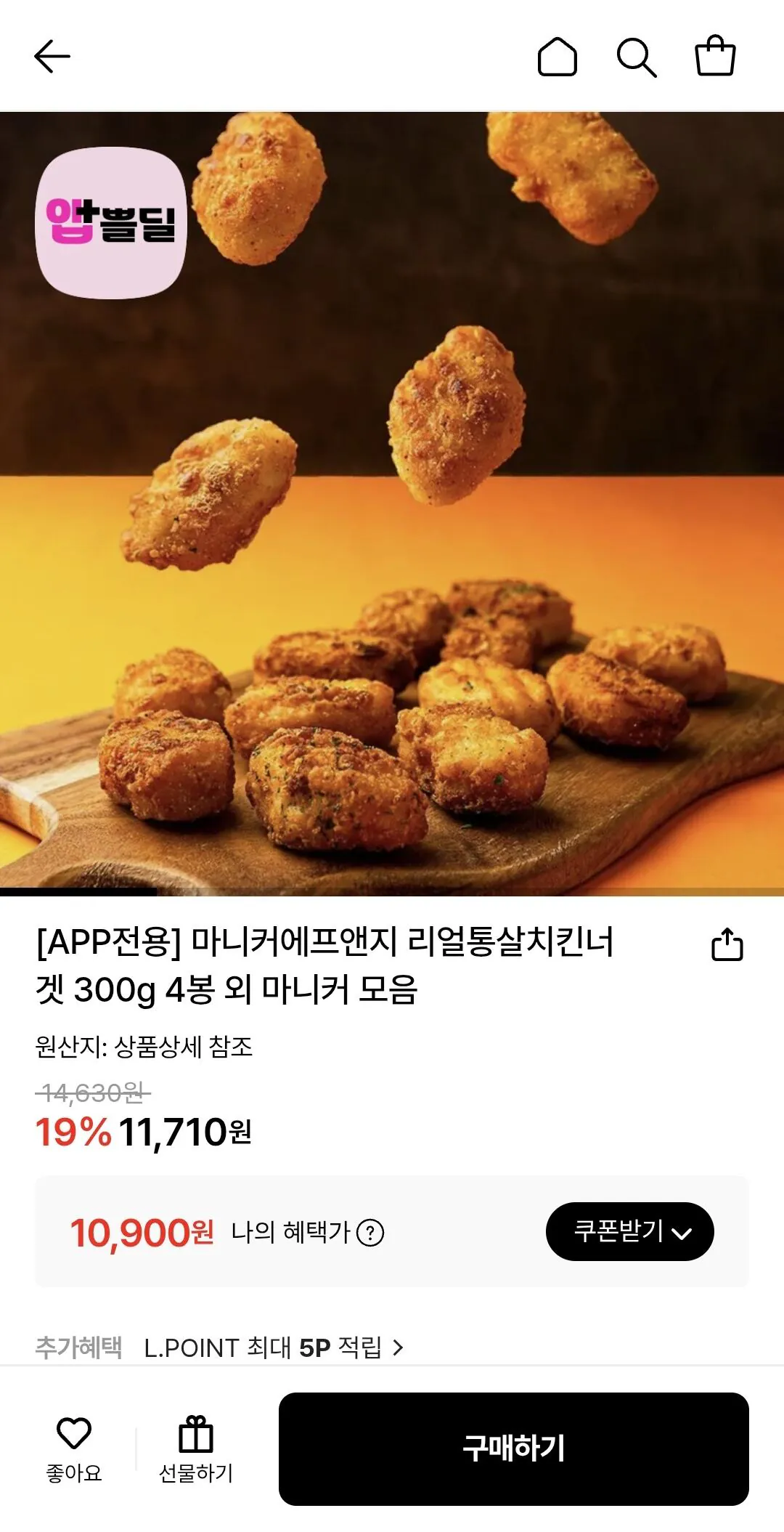 1773481346878.jpg [Lotte On] Maniker F&G Real Meal Nuggets 4 túi 300g (10.900 won) (miễn phí)