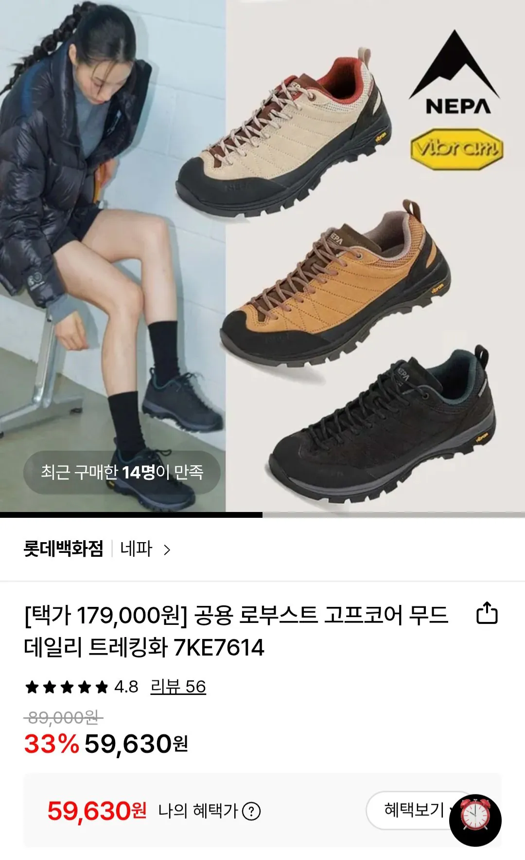 [Lotte On] Giày leo núi hàng ngày Gopcore Mood Public Robust (59.630 KRW) (Miễn phí)