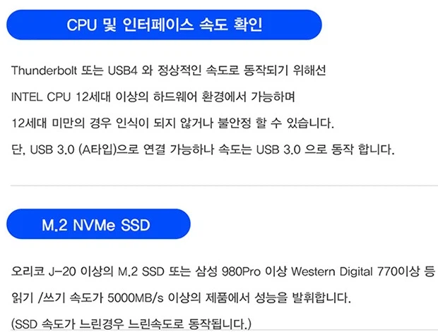 [Coupang] Vỏ SSD Orico Thunderbolt 40Gbps AAGM2 (58.300 KRW/Miễn phí)_4.webp