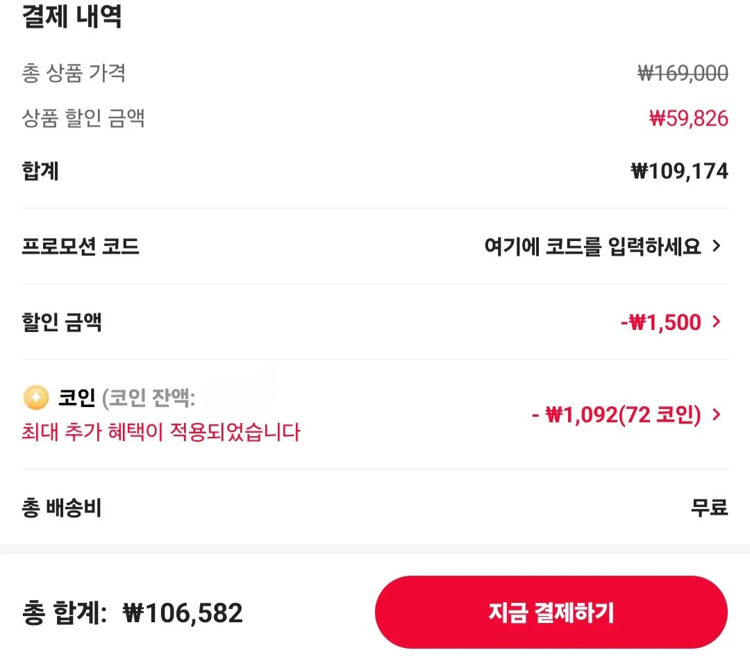 Screenshot_20260314_094052_AliExpress.jpg [AliExpress] Loa Bluetooth di động Edifier ES60 34W (107.674 KRW) (Miễn phí)