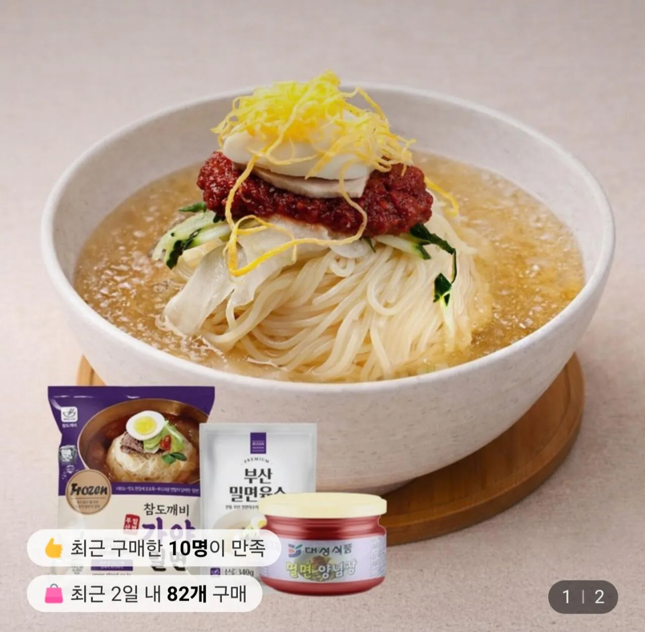 1000046658.jpg [Lotte On] Chamdokkaebi Nhà hàng nổi tiếng của Busan, Milmyeon, 10 suất ăn (9.710 KRW) (miễn phí)