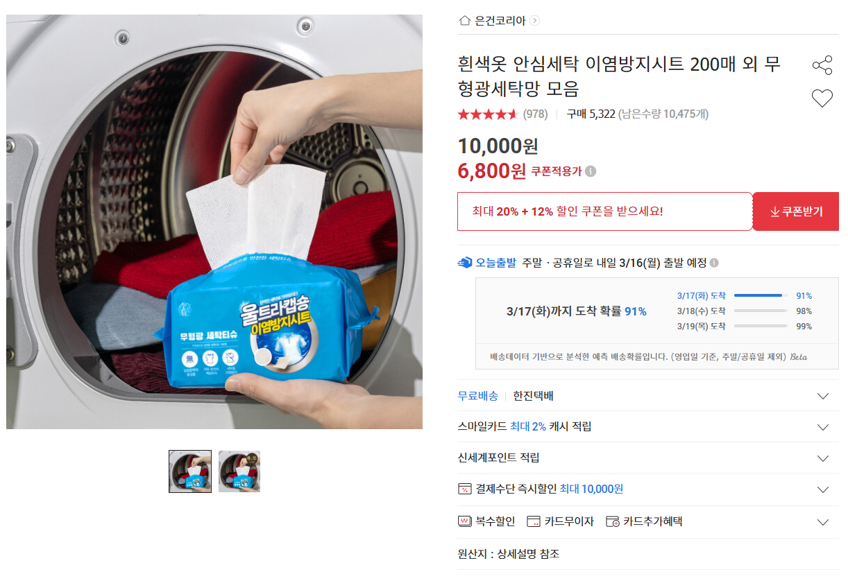 Chụp màn hình 2026-03-15 130818.png