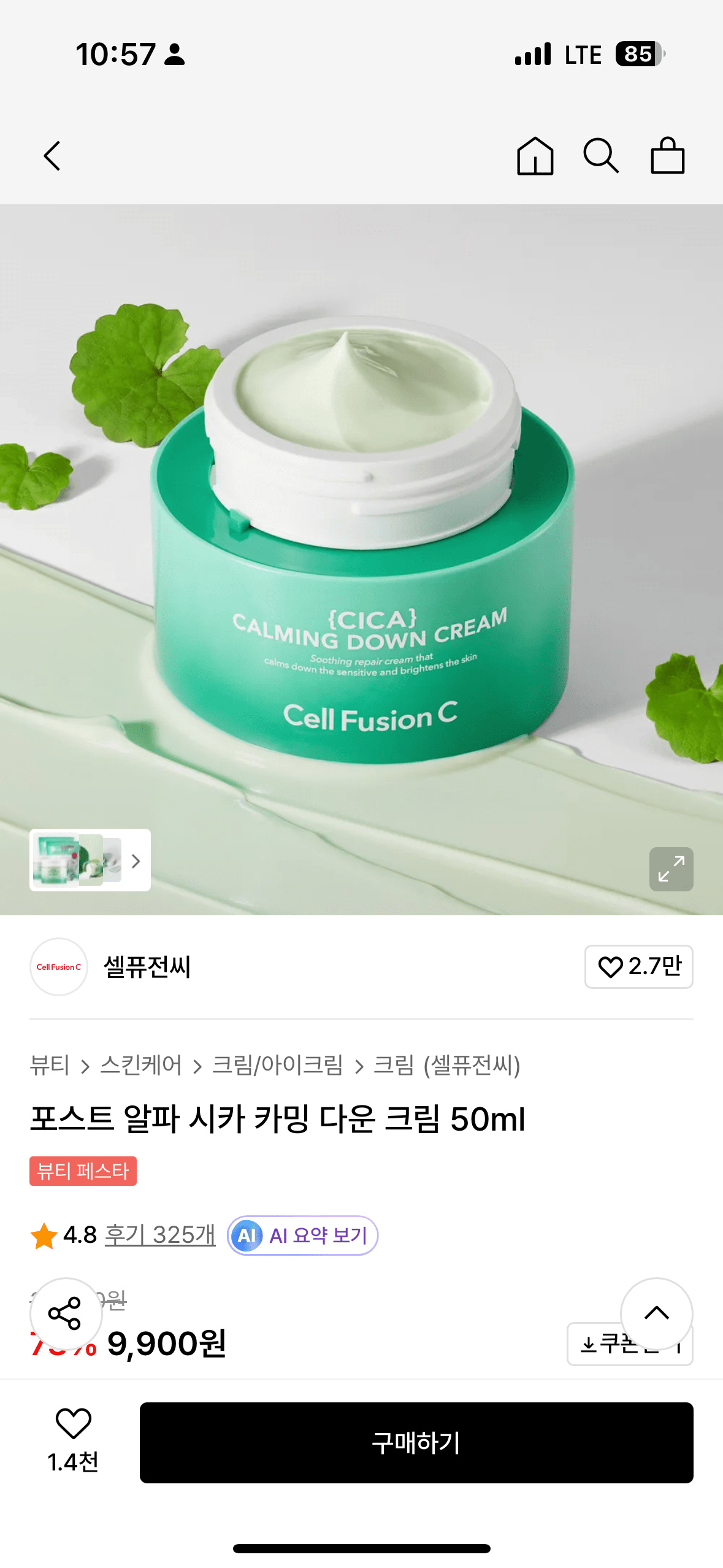 IMG_9146.png [Musinsa] Cellfusion C Post Alpha Cica Calming Down Cream 50ml (9.900 KRW) (Miễn phí)