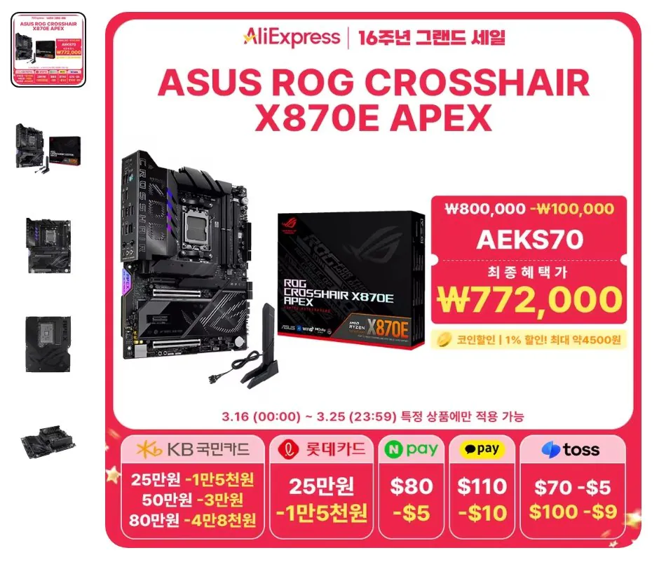 3.jpeg [aliexpress] Bộ sưu tập Card đồ họa/Bo mạch chính ASUS Deal (16/3~) (Tối đa 1.896.704) (Miễn phí)