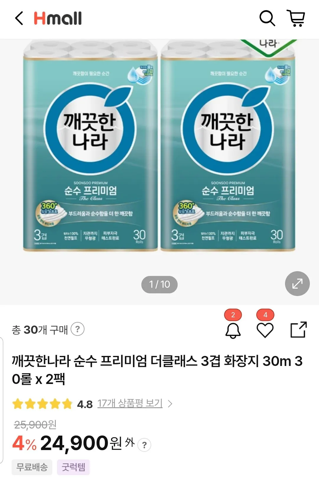 Screenshot_20260315-103738_Chrome.jpg [Hyundai Mall] Giấy vệ sinh Clean Nara Pure Premium Loại 3 Lớp 30m 30 cuộn x 2 gói (24.900 KRW) (miễn phí)