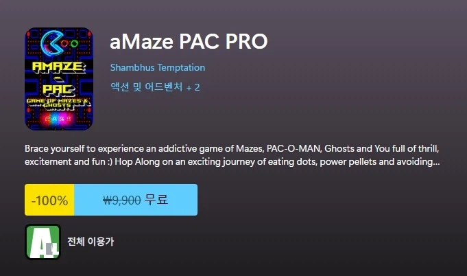 [Maso Store] aMaze PAC PRO Free_1.webp