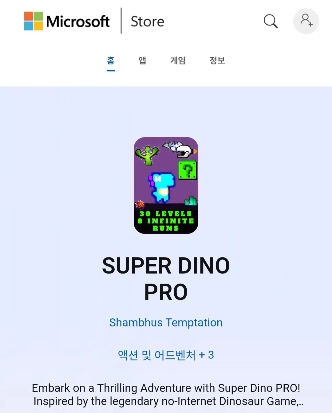 [MS Store] SUPER DINO PRO và hơn thế nữa (miễn phí) (miễn phí)