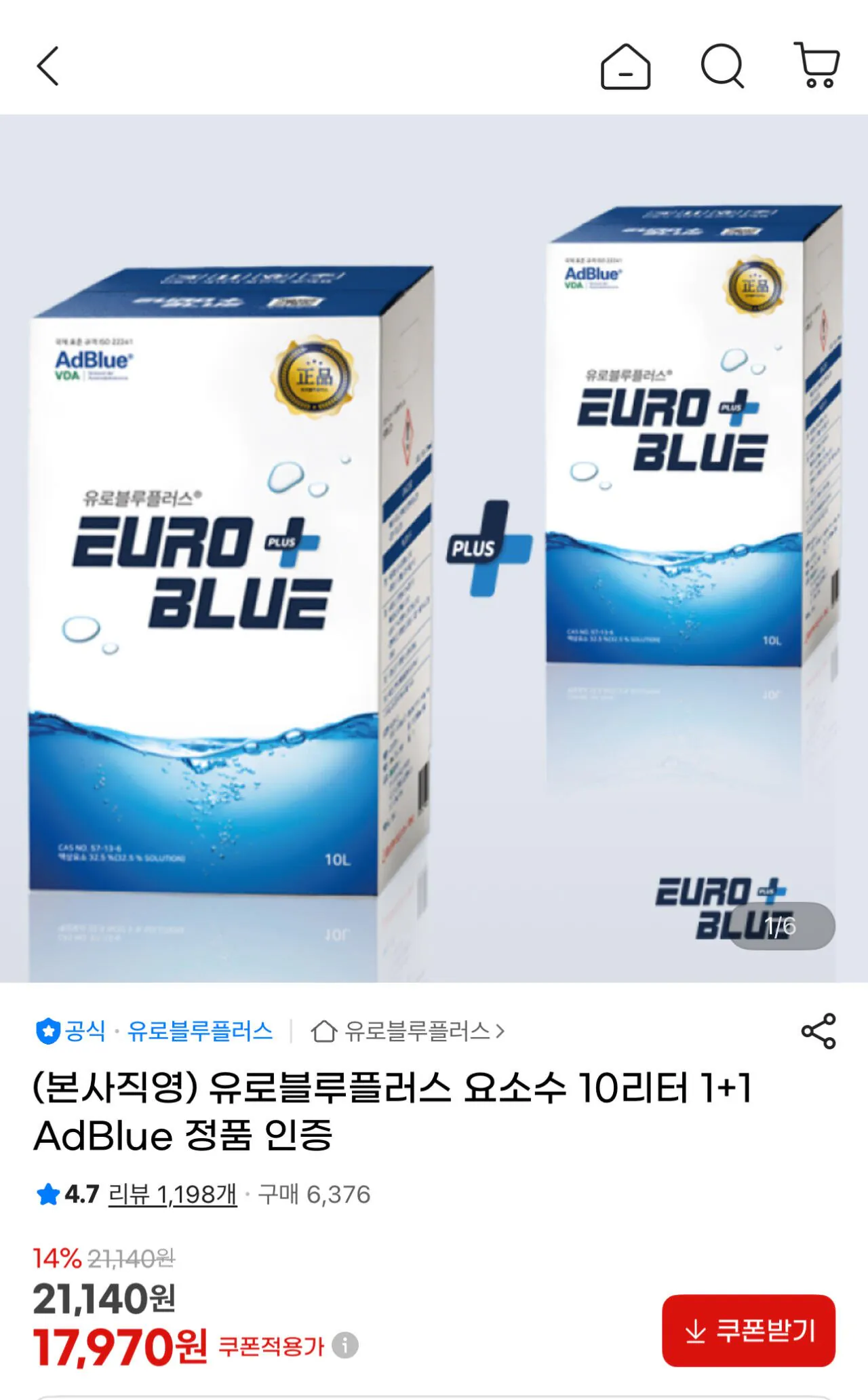 1773539801252.jpg [G Market] Nước urê Euro Blue Plus 10 Lít 1+1 (17.970 won) (Miễn phí)