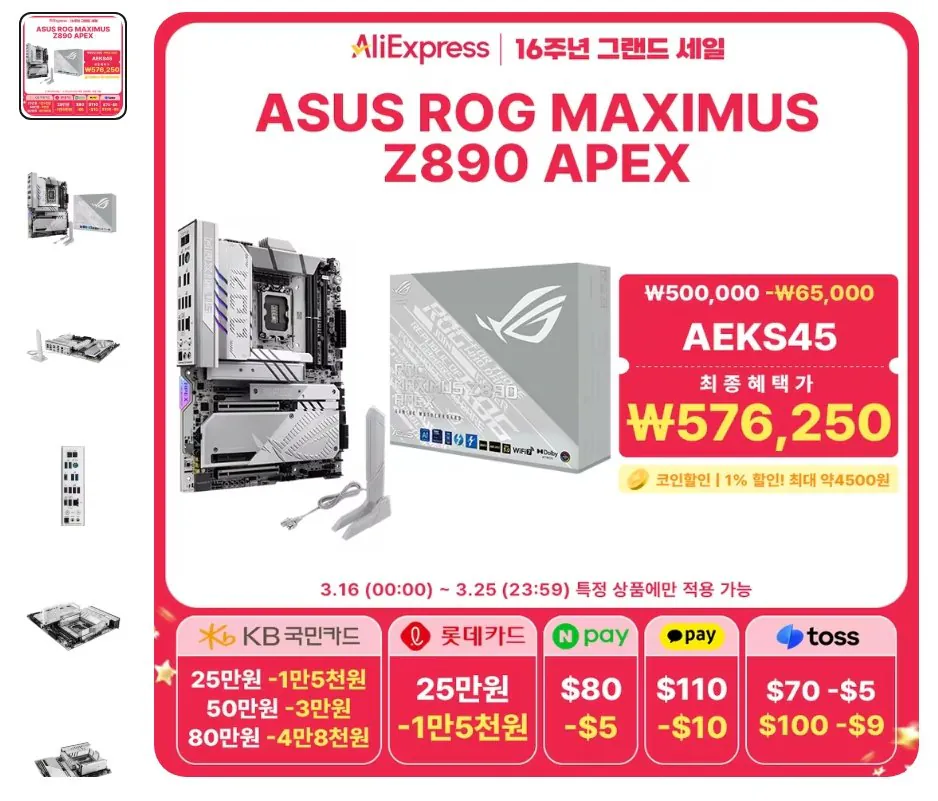 2.jpeg [aliexpress] Bộ sưu tập Card đồ họa/Bo mạch chính giá đặc biệt của ASUS (16/3~) (Lên tới 1.896.704) (Miễn phí)