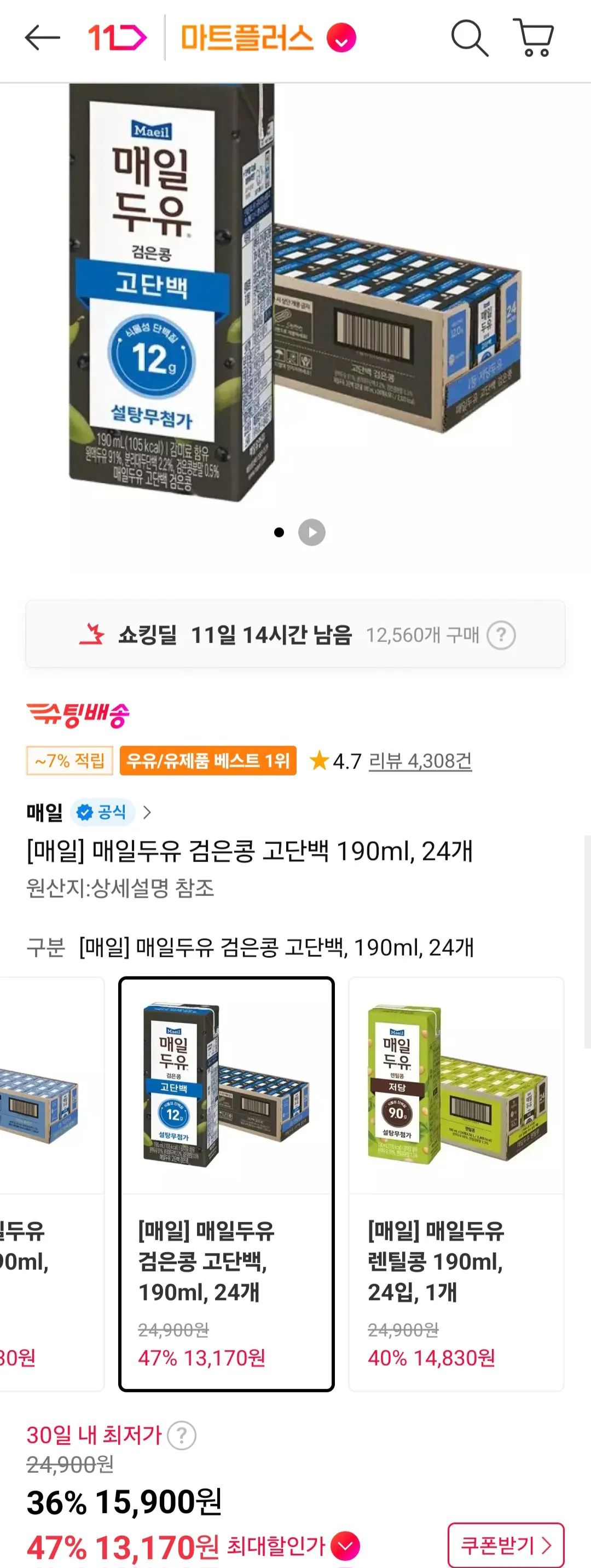 [11th Street] Maeil Soymilk Black Bean High Protein 190ml, 24 Tea Member (13.170 KRW) (Miễn phí)