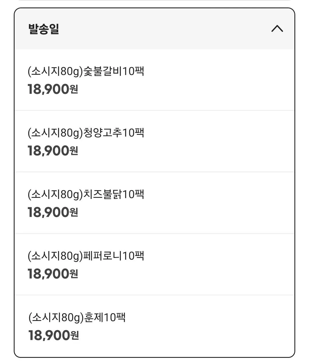 Screenshot_20260315_205834_G.jpg [G Market] Xúc xích ức gà Carnivore 80g 5 loại trộn 20 gói (10 gói + 10 gói) (14.620 KRW) (Miễn phí)