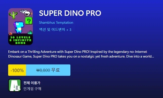 [Maso Store] SUPER DINO PRO Free_1.webp