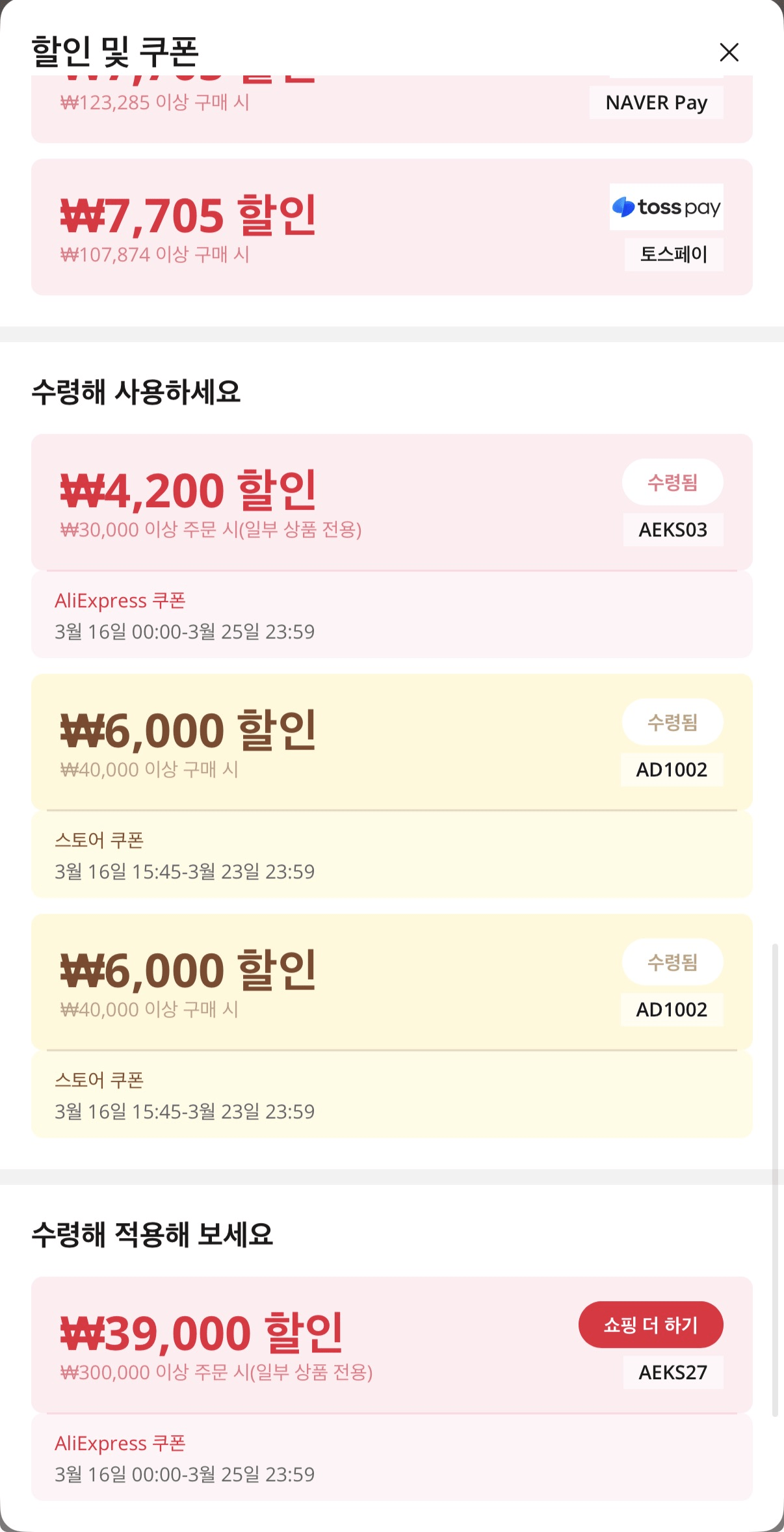 image.png [Ali] Sườn hấp Úc 2kg (36.825 won) (miễn phí vận chuyển)