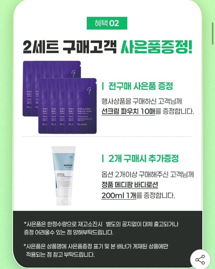 IMG_4591.jpeg [G Market] Sữa rửa mặt Medipharm Acne Soothing Cica 220ml 1+1+1 (10.800 KRW) (Miễn phí)