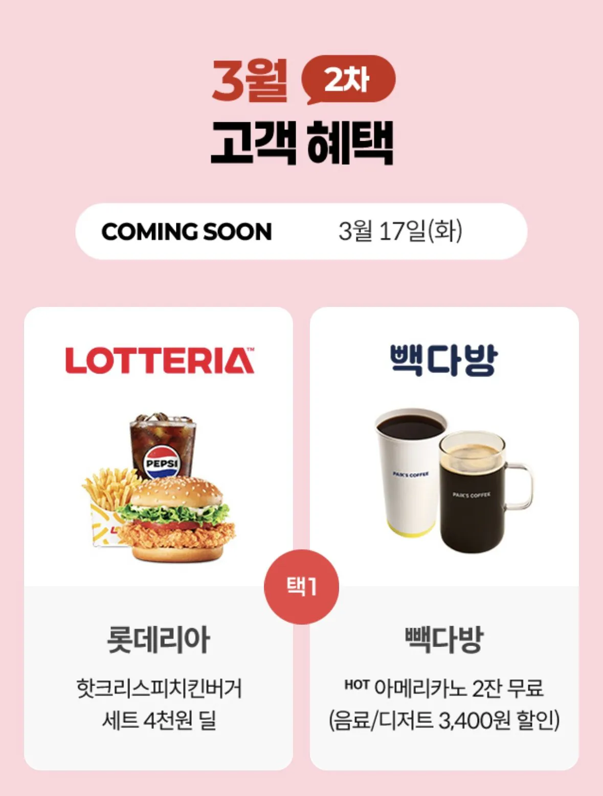 IMG_3799.jpeg [Thành viên Kt] Phản hồi của khách hàng ngày 2 tháng 3 (4.000 KRW) (Miễn phí)