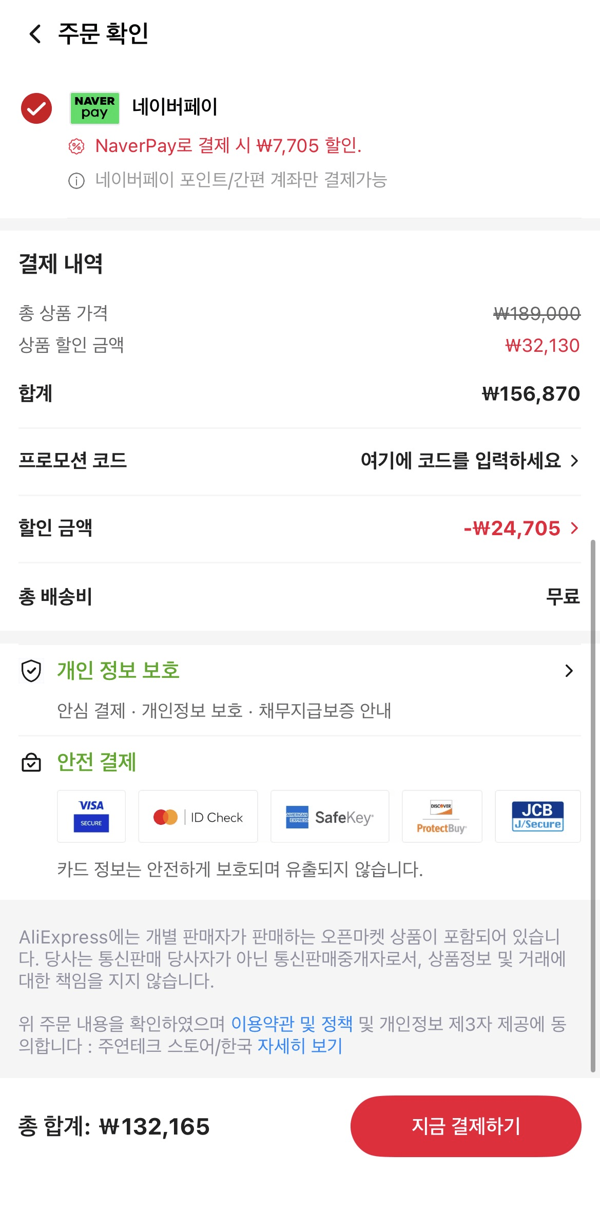 image.png [Ali] Màn hình chơi game Yontech X27QF180 27 inch QHD FAST IPS 180Hz (132.165 KRW) (miễn phí)