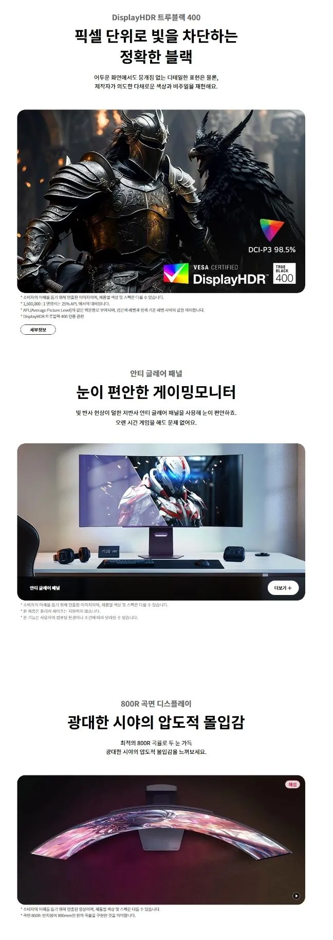 Screenshot_20260316_235156_Samsung Internet.jpg [Coupang] Màn hình chơi game LG Electronics OLED WQHD 240hz 45GX900A (Wow) (1.459.100 KRW) (Miễn phí)