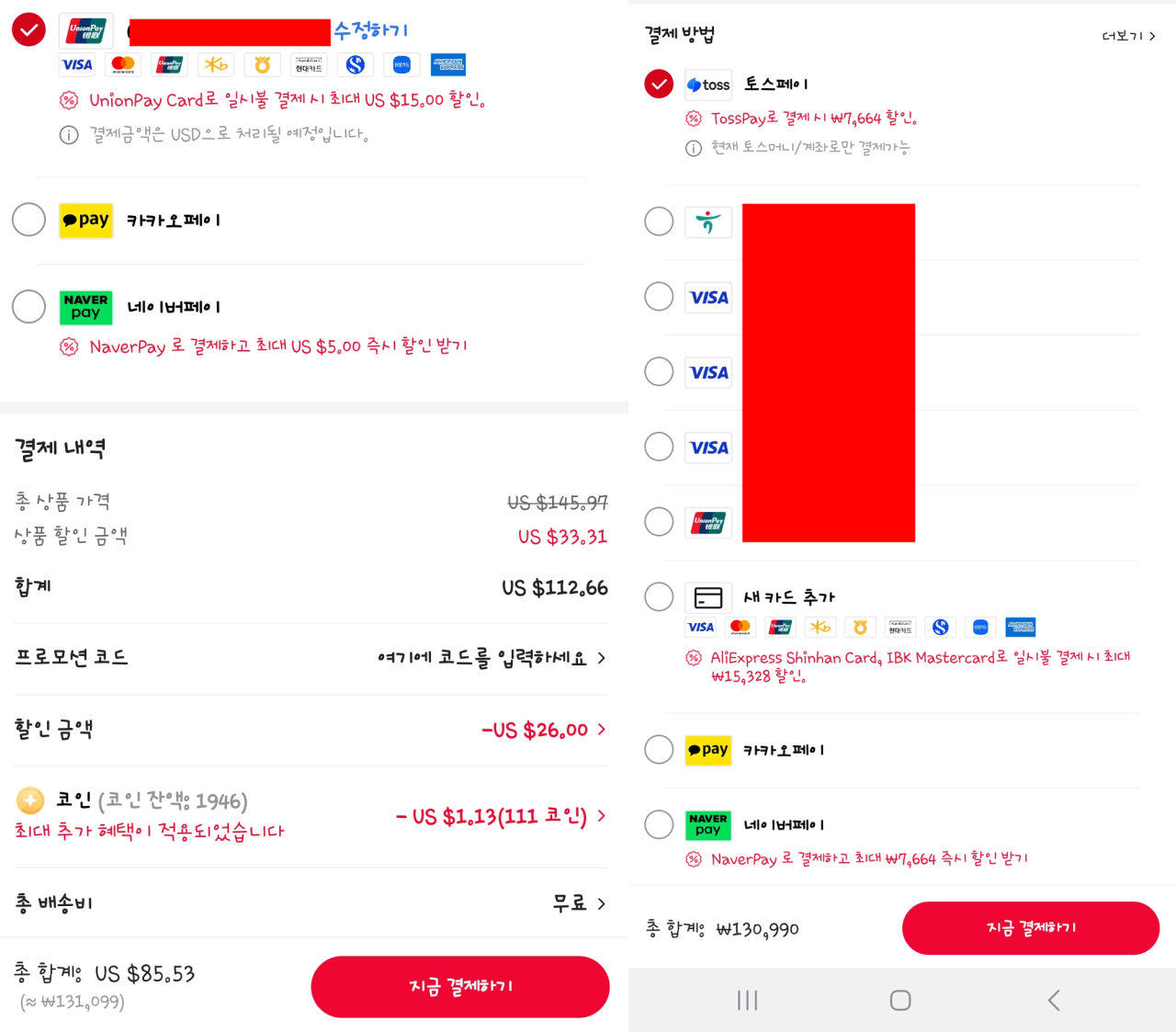 image.png [Ali] Màn hình phụ của Zeus Lab (nhiều loại + giá trung bình) (99.485 won) (miễn phí)