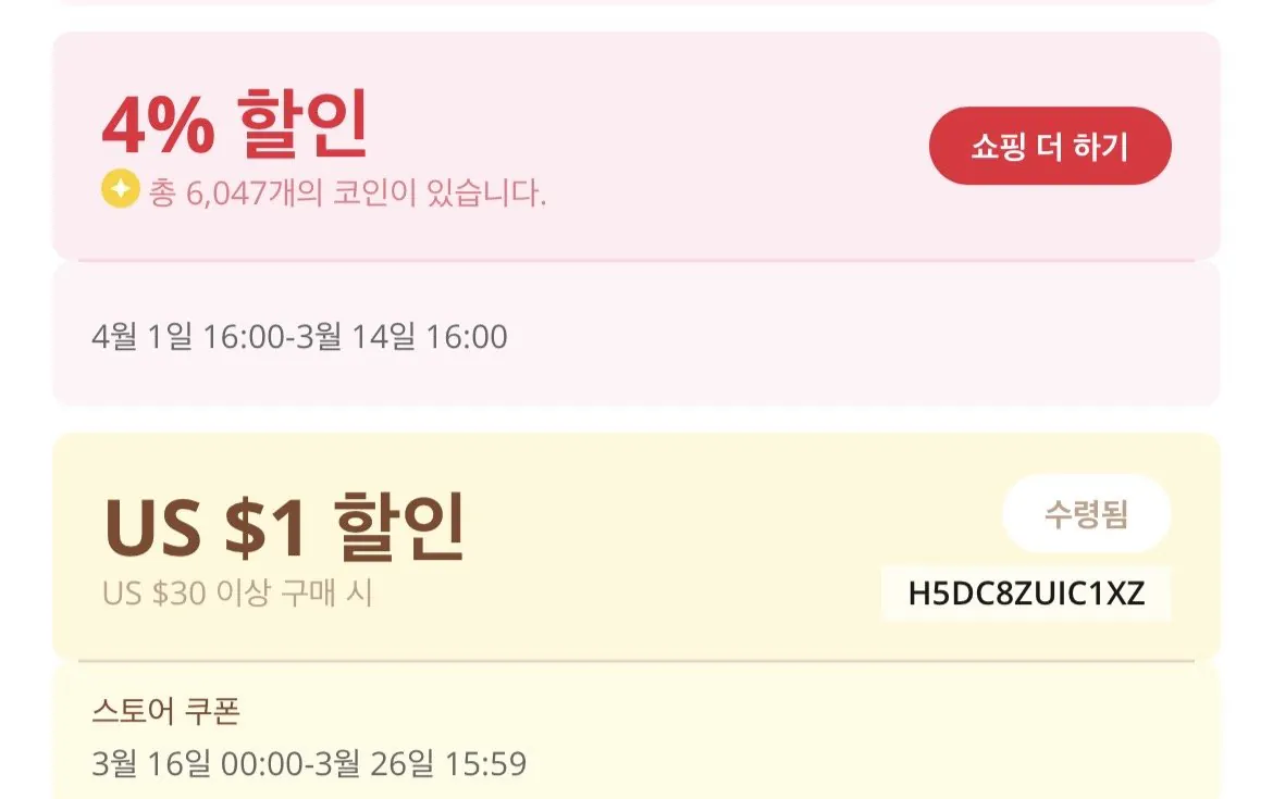 [Ali] (Mua trực tiếp) Tai nghe không dây Anker Soundcore Liberty 4 Pro (76.966 KRW) (Miễn phí)