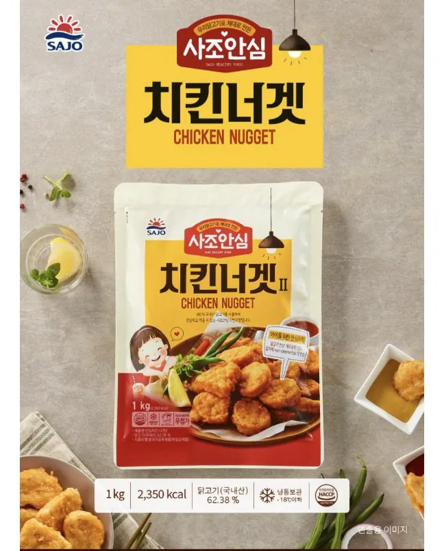 20260316102554.jpg [Lotte On] Gà viên Sajo 1kg + 1kg (14.960 KRW) (Miễn phí)