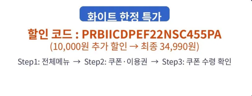 image.png [Coupang] Toocki PD 3.1 GaN PPS 140W Bộ sạc đa năng nối đất cực nhanh 4 cổng + Bộ cáp C TO C 2M 240W (34.990 Won) ( (34.990 Won) (Miễn phí)