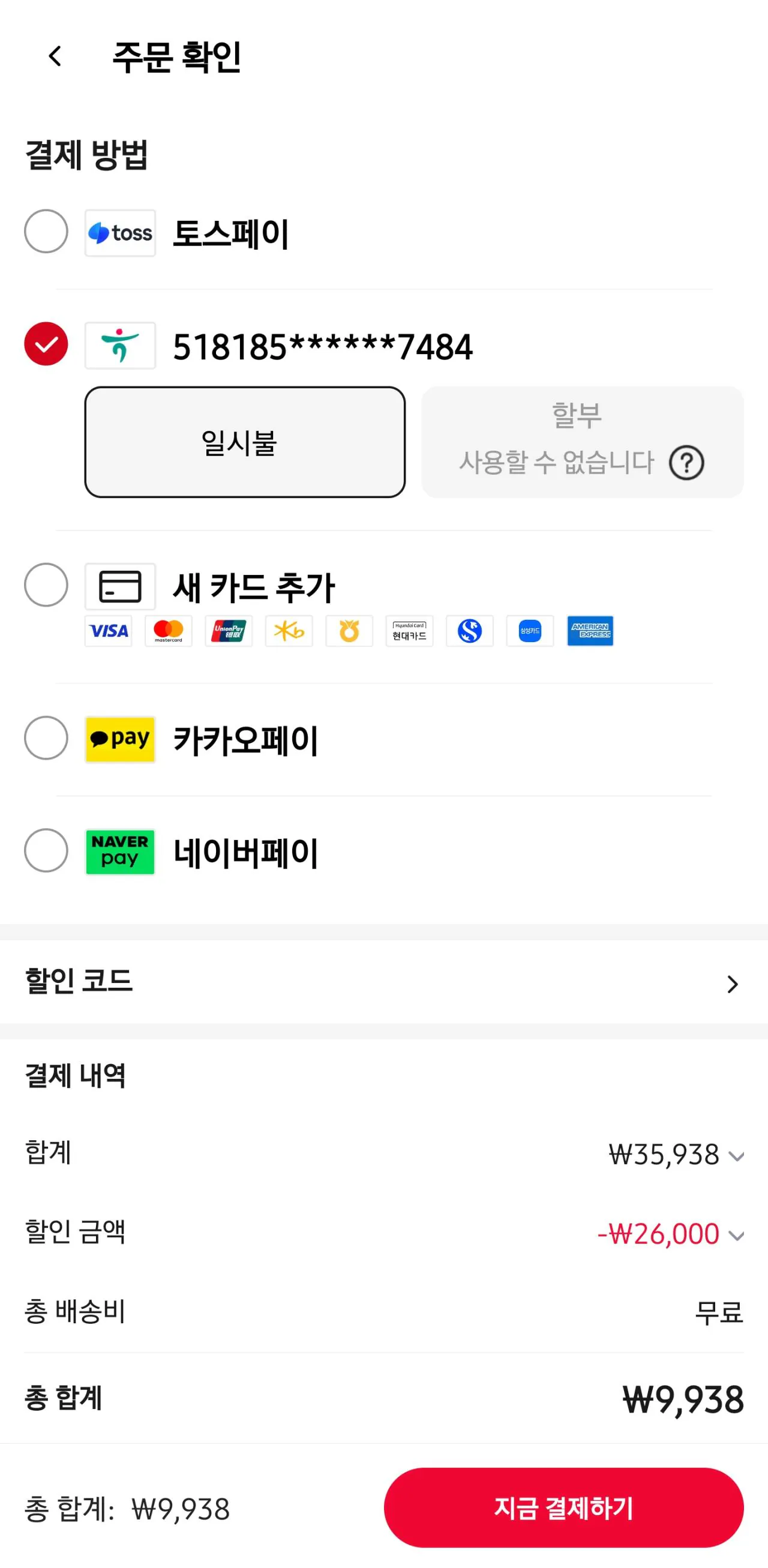 Price.jpg [Ali] Loa thanh âm thanh Britz (9,938 KRW) (Miễn phí)