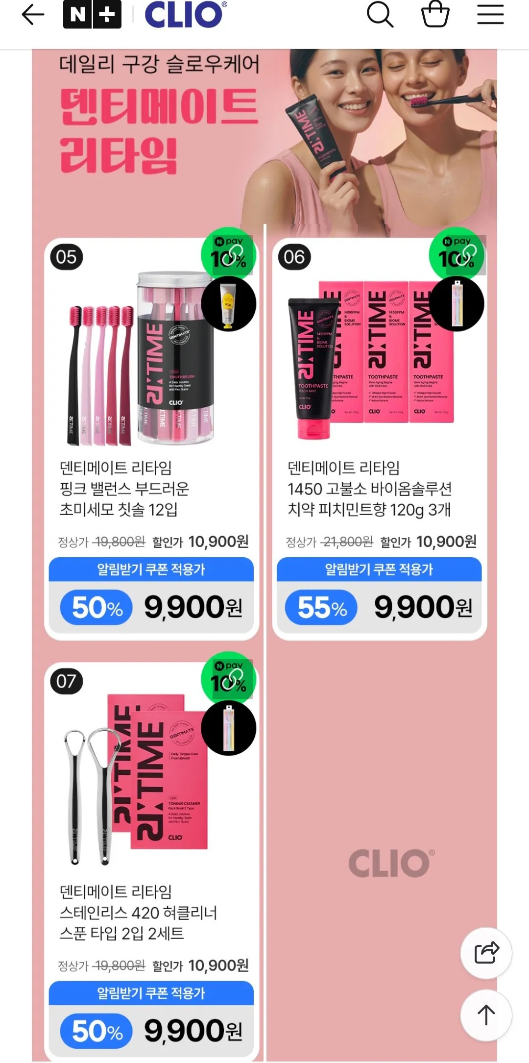 [Naver] Bàn chải đánh răng lông siêu mịn Clio Perfection Charcoal 3 bộ 10 + kem đánh răng (khác nhau) (miễn phí)
