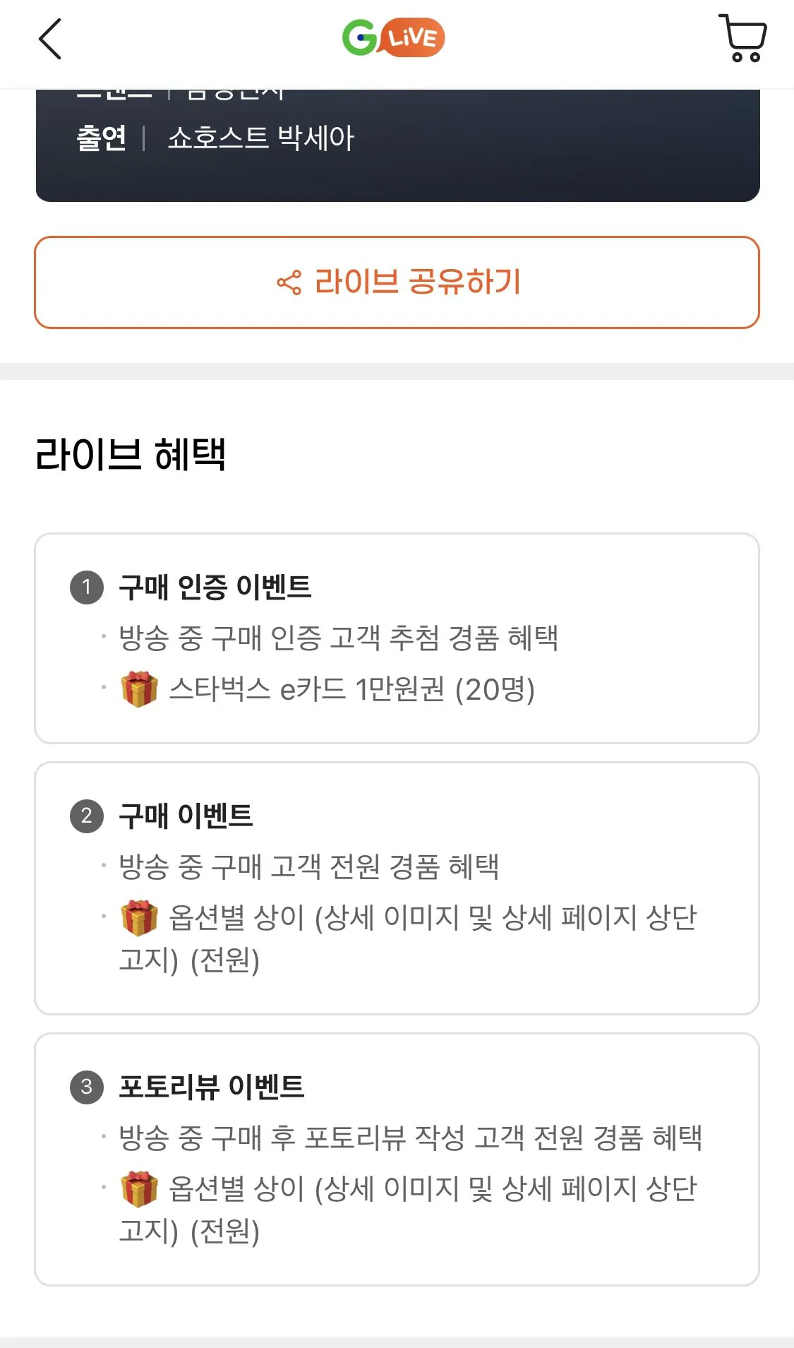 [G Market] Máy điều hòa nhiều loại Samsung AI Q9000 AF60F17D11BRS + tặng máy lọc không khí (1.679.000 KRW) (miễn phí)