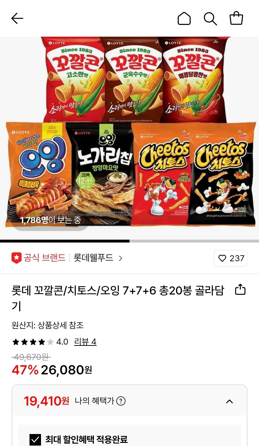 1773640297431.jpg [Lotte On] Lotte Kokalcon/Cheetos/Oing 7+7+6 Tổng cộng 20 túi (19.410 won) (Miễn phí)