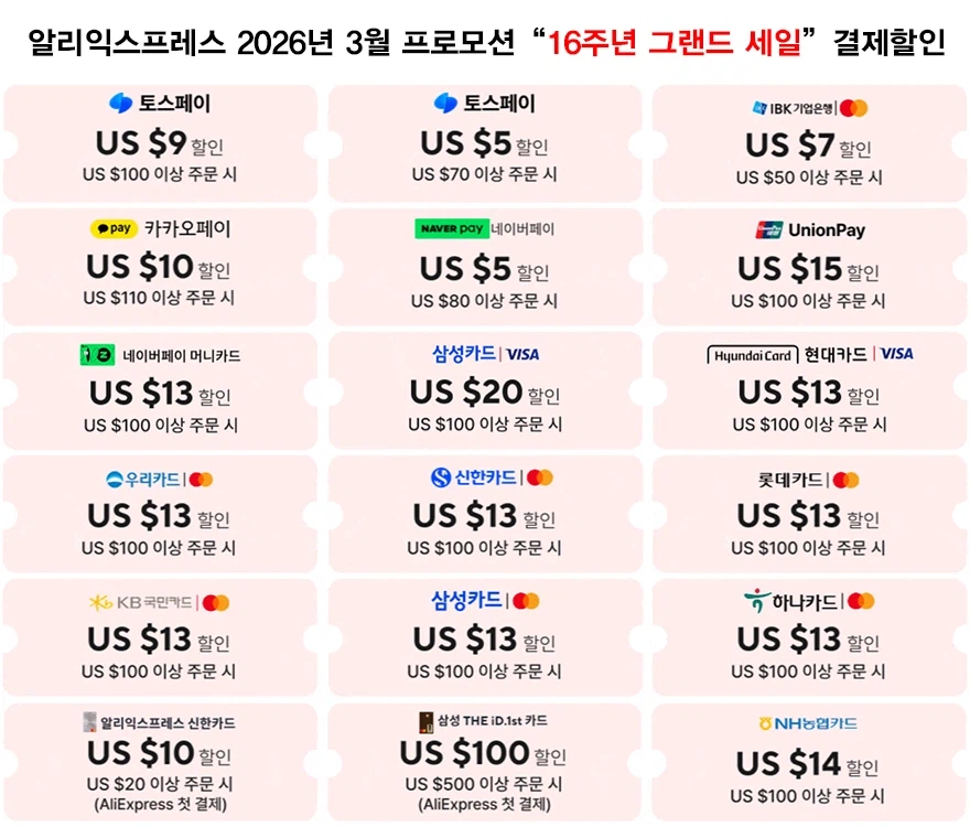 [Ali] Zeus Lab Portable FHD 18,5 inch Z18S $64,65_3.webp