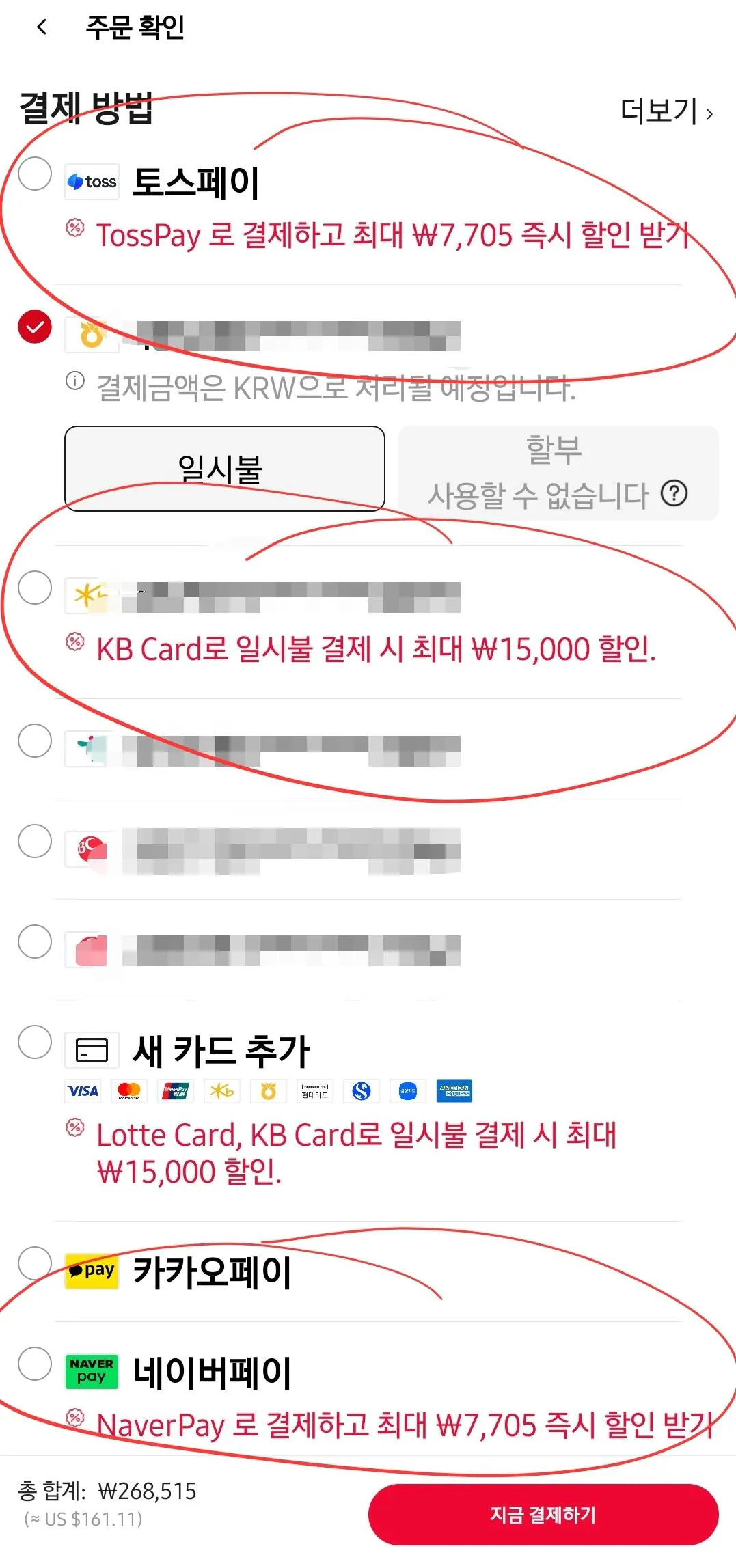 Screenshot_20260316_162417_AliExpress.jpg [Ali] Robot hút bụi 3i G10+ (Tránh máy ảnh O) (268.500 KRW) (Miễn phí)