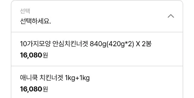 20260316102447.jpg [Lotte On] Gà viên Sajo 1kg + 1kg (14.960 KRW) (Miễn phí)