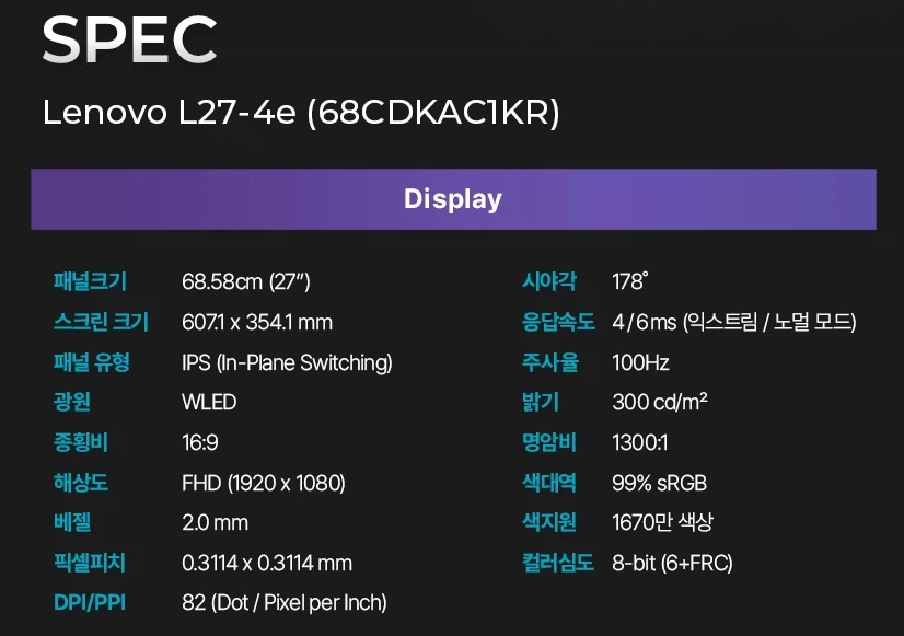 [Ali] Màn hình Lenovo 27 inch FHD 100Hz IPS / KRW 89.978_3.webp