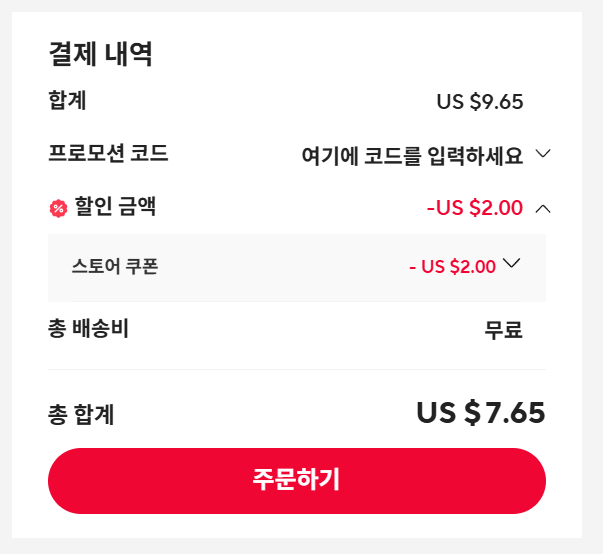 image.png [Ali] Máy dò báo động chống trộm baseus ($9,65) (Miễn phí)