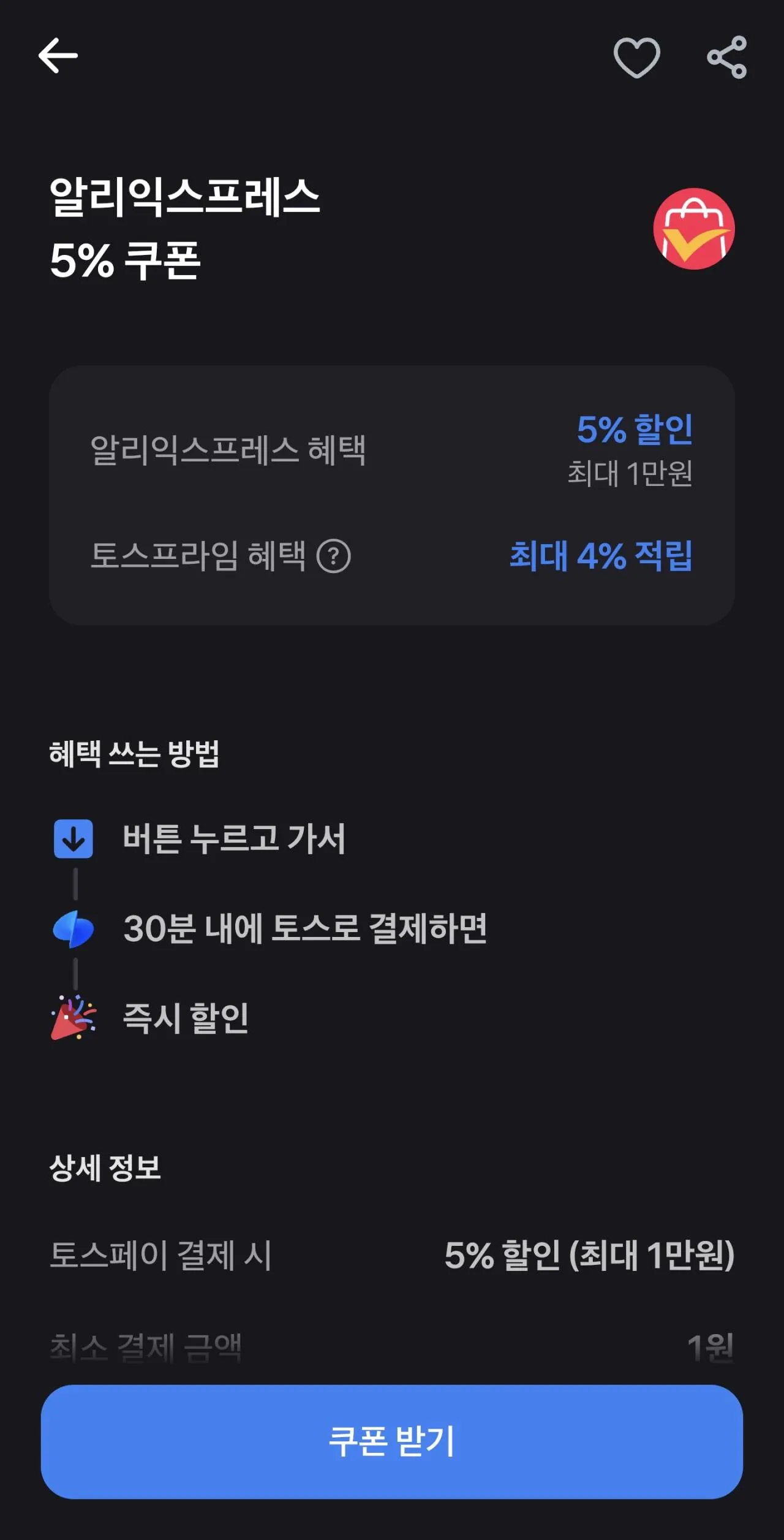 1000108345.jpg [Ali] Edifier MR5 phiên bản nội địa (giá xấp xỉ 135.000) (miễn phí)