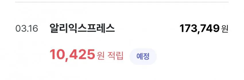 1000108344.jpg [Ali] Edifier MR5 phiên bản nội địa (giá trị xấp xỉ 135.000) (miễn phí)