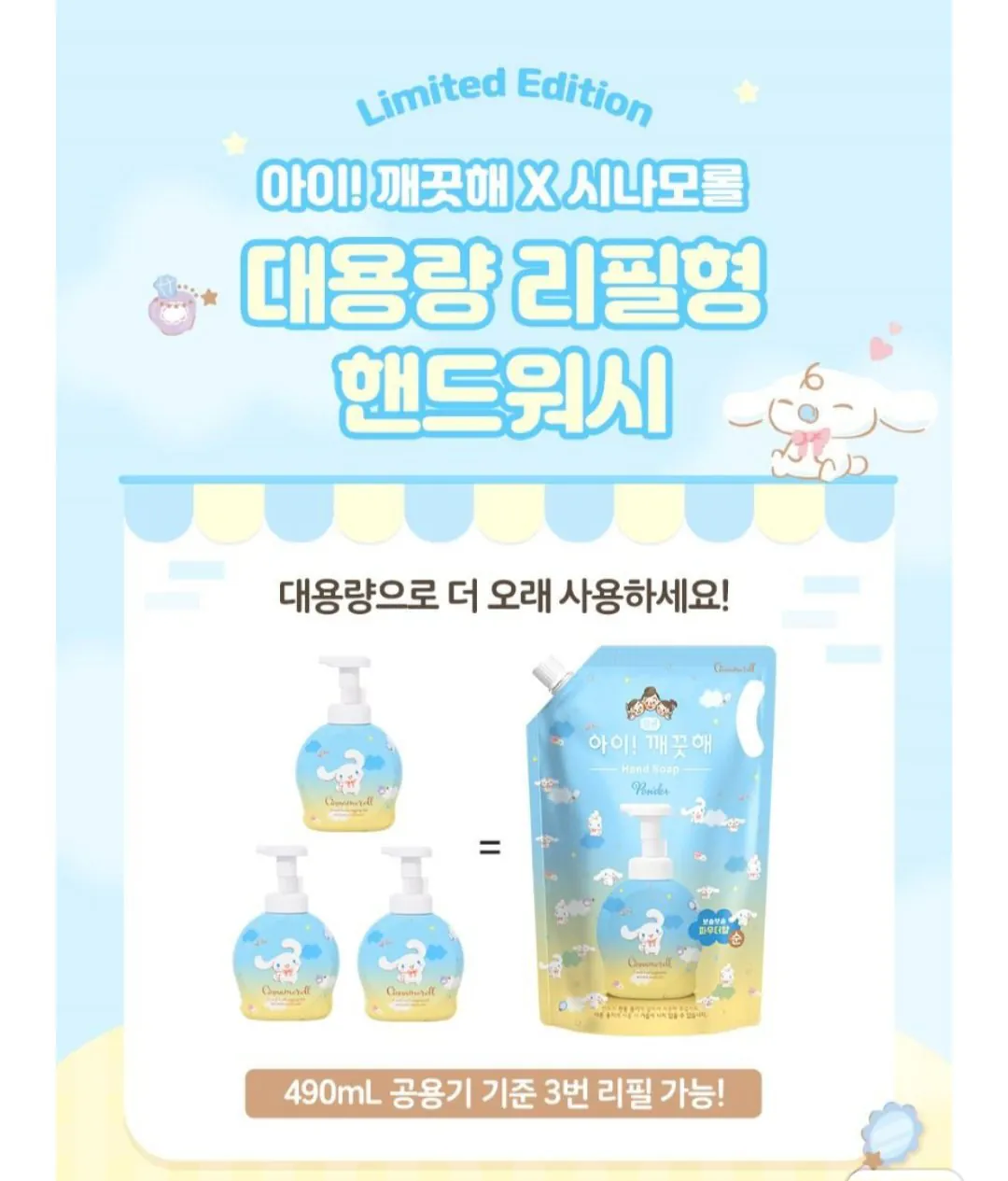 1000005727.jpg [Kakao] Iclean Sản phẩm này (21.510 won) (miễn phí)