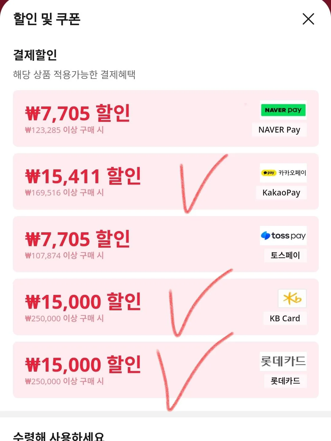 Screenshot_20260316_150052_AliExpress.jpg [AliExpress] Di chuyển khối trắng 43 inch 4K UHD QLED (328.312 won) (Miễn phí)