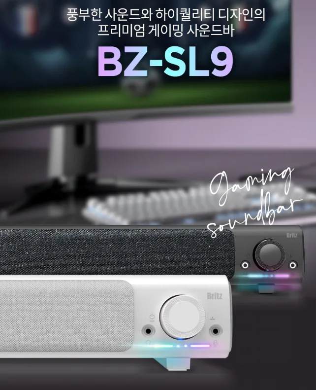 Sound Bar 2.png [Ali] Loa thanh âm thanh Britz (9,938 KRW) (Miễn phí)