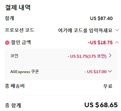 [Ali] Loa Edifier M60 Compact Desktop 2.0 ($68,65/Miễn phí)_3.webp