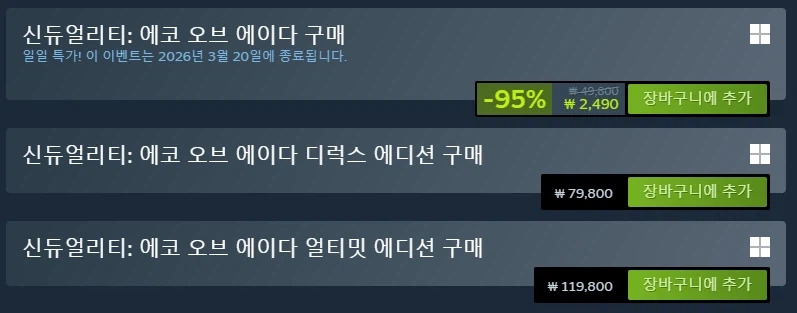 [Steam] Synduality: Echo Of Ada (Tiêu chuẩn) 95% 2.490 won_3.webp