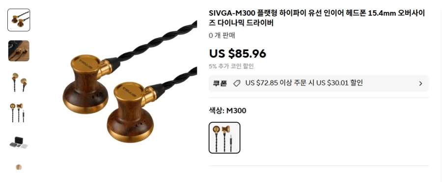 [알리] 차이파이 이어폰 & 럭키백 (20.03~189.81달러)_3.webp