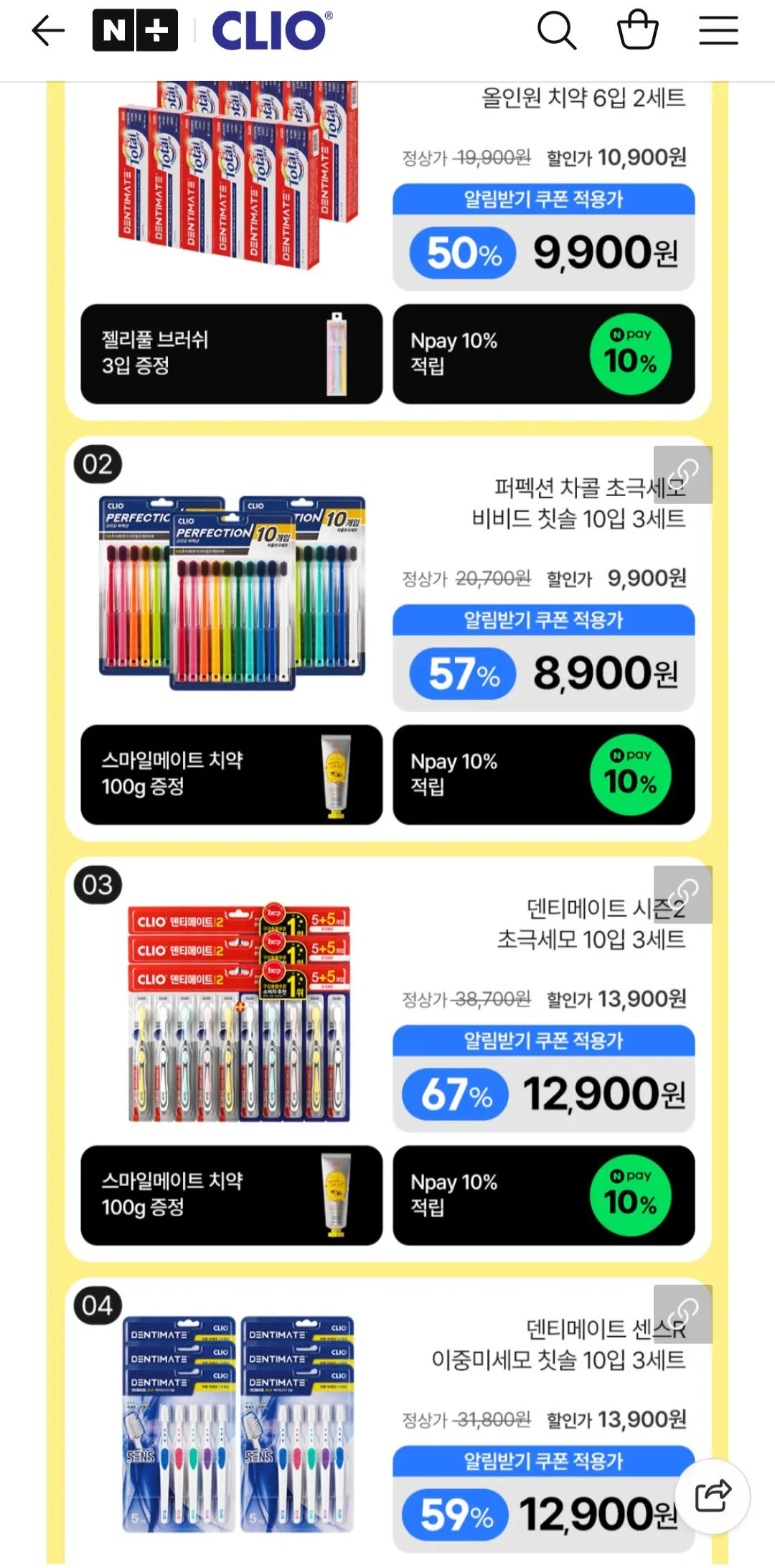 [Naver] Bàn chải đánh răng Cryo Perfection Charcoal Ultrafine Vivid 10 miếng 3 bộ + kem đánh răng miễn phí (nhiều loại) (miễn phí)