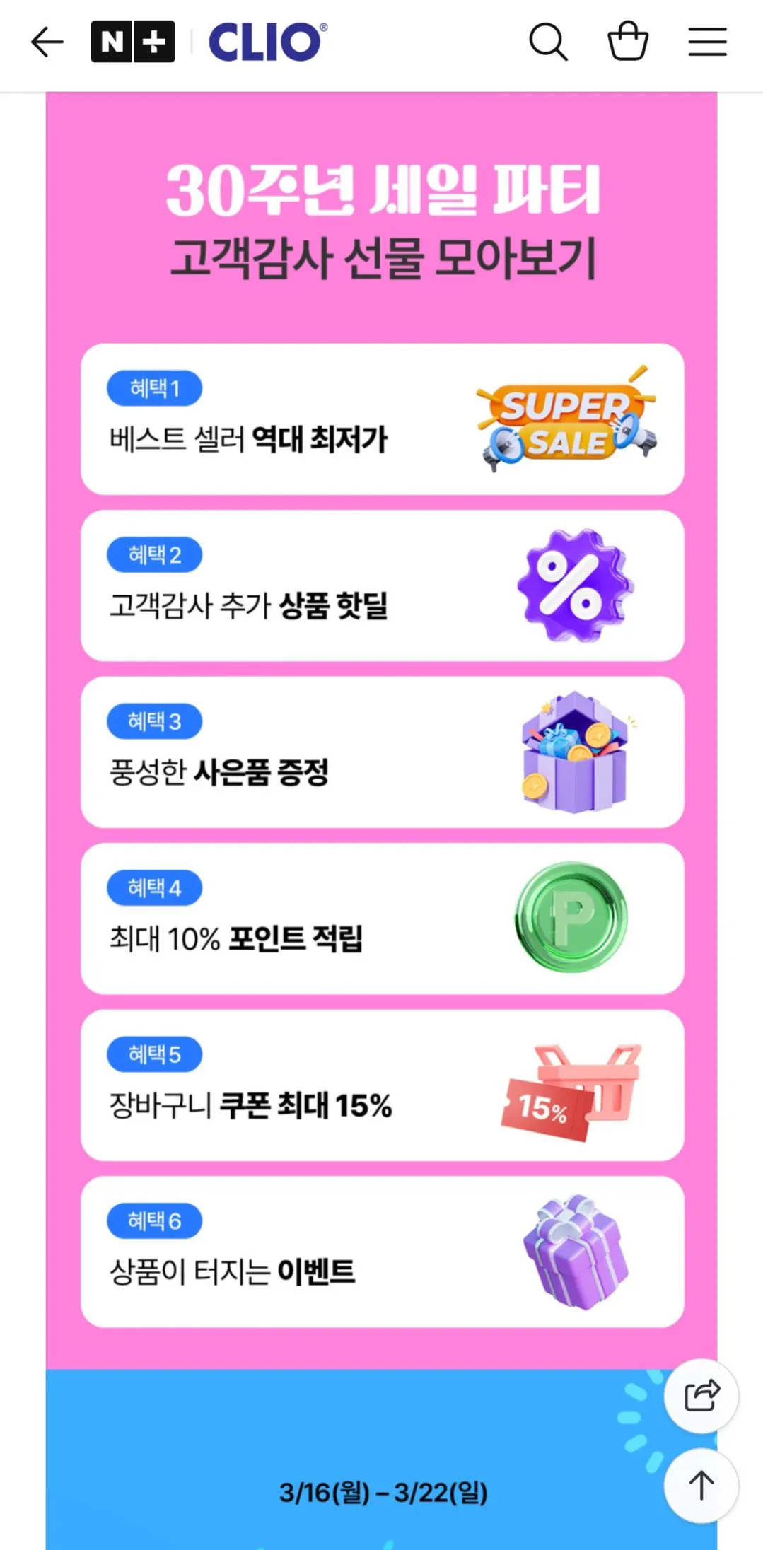 [Naver] Bàn chải đánh răng Cryo Perfection Charcoal Ultrafine Vivid 10 miếng 3 bộ + Kem đánh răng (Khác nhau) Miễn phí (Miễn phí)