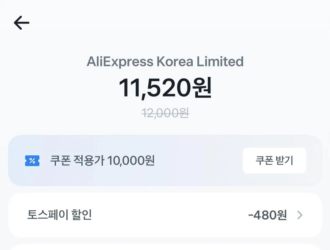 1773649604358-2.jpg [Ali] Lotte Chilsung Pepsi Cola Zero Sugar Lime 245ml x 30 lon (quăng) (11.520 won) (Miễn phí)