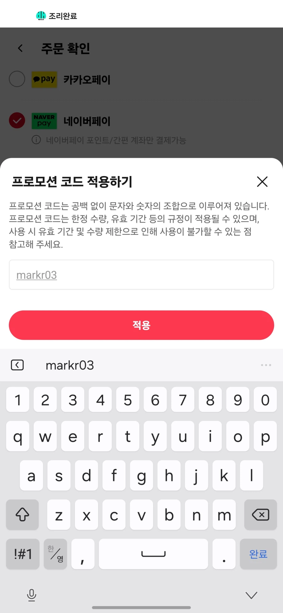 [Ali] Pepsi Zero Lime 355ml 48 lon (26.437 KRW)_2.webp