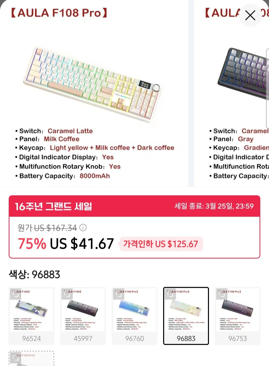 81.jpg [Ali] Tarantula f108 pro ($22,34) (Miễn phí)