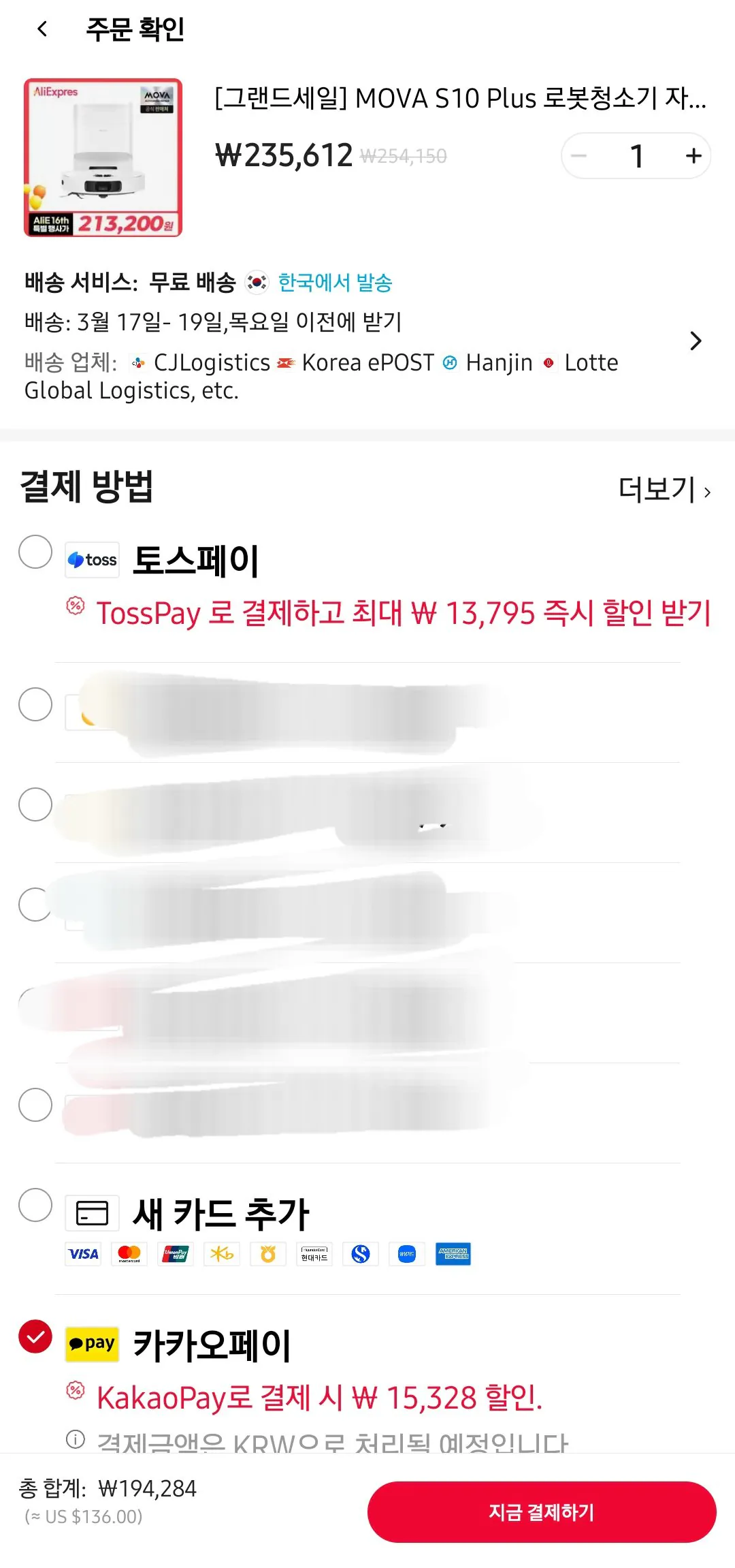 Screenshot_20260316_001517_AliExpress.jpg [Ali] [Giới thiệu về hiệu quả chi phí] Robot hút bụi tự động hút bụi Mova S10 Plus (195.000 KRW) (miễn phí)