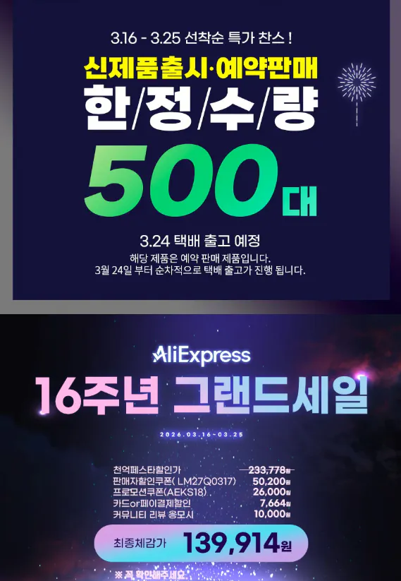 Lenovo Monitor.png [Ali] Màn hình chơi game Lenovo 27 inch QHD 180Hz đặt hàng trước (139.914 KRW) (miễn phí)